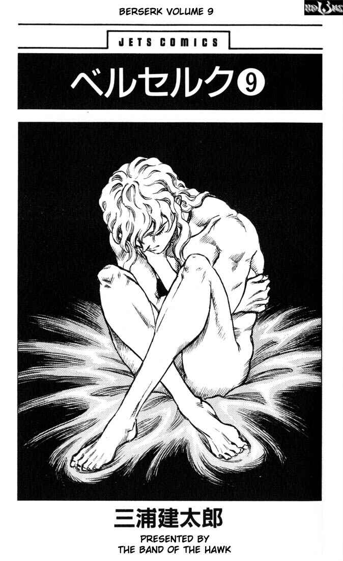 Page 4 Chapter 37 Berserk