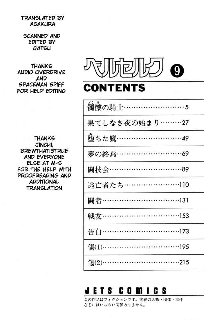 Page 5 Chapter 37 Berserk