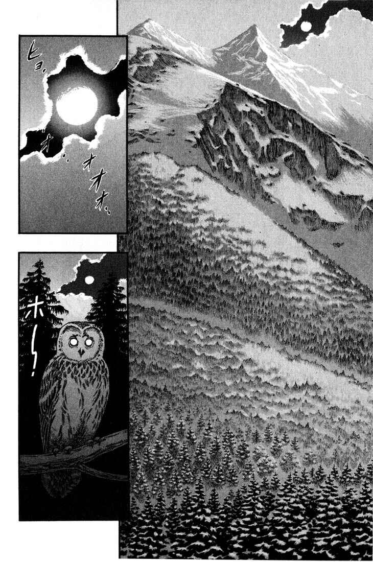 Page 7 Chapter 37 Berserk