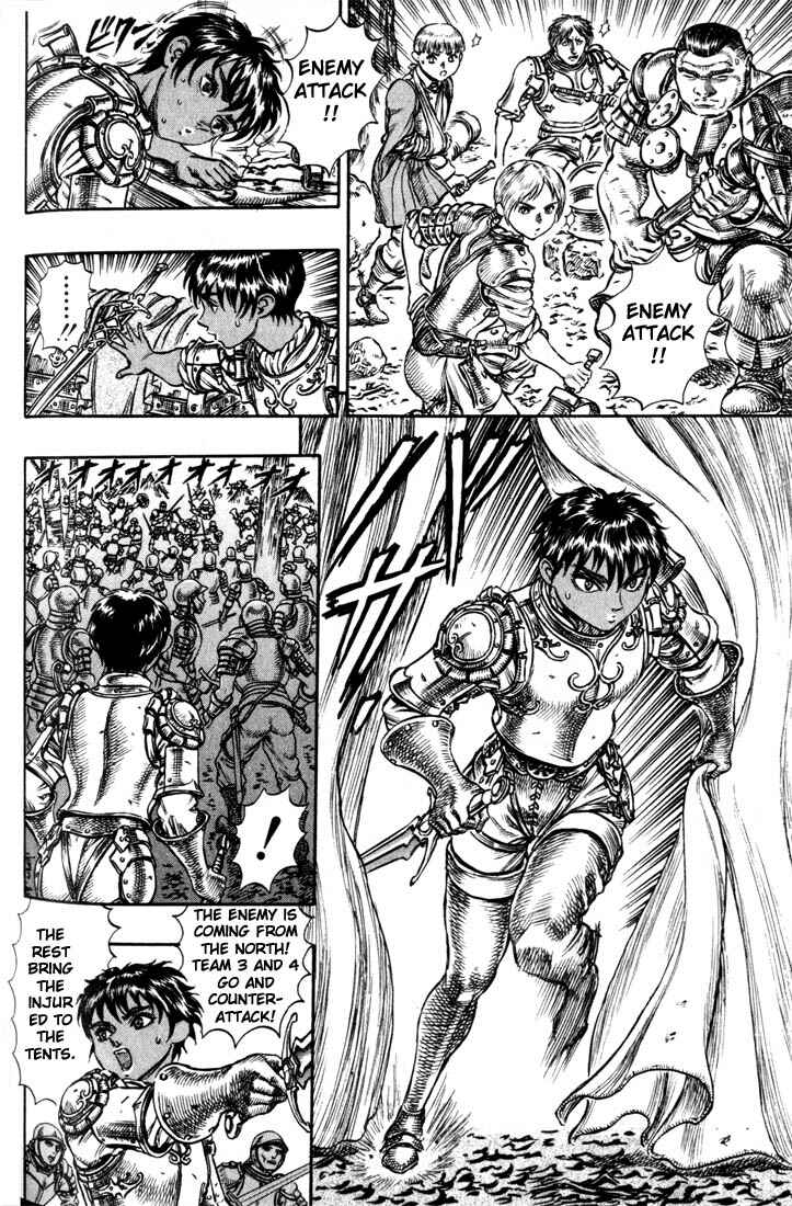 Page 14 Chapter 42 Berserk