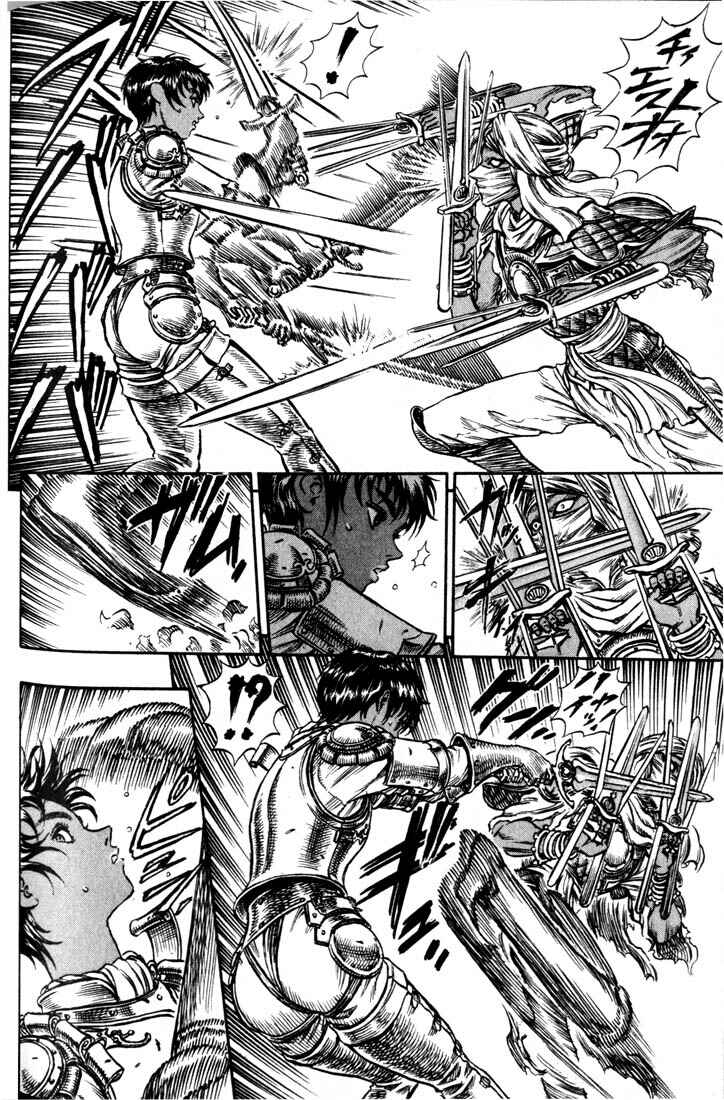 Page 16 Chapter 42 Berserk