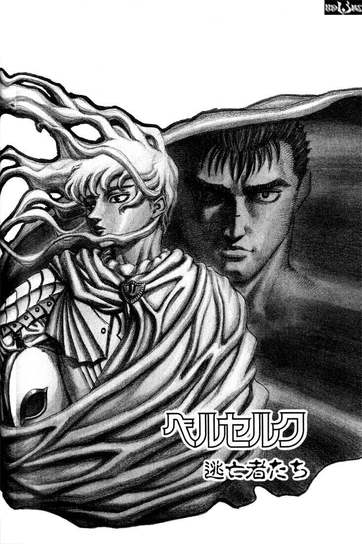 Page 2 Chapter 42 Berserk