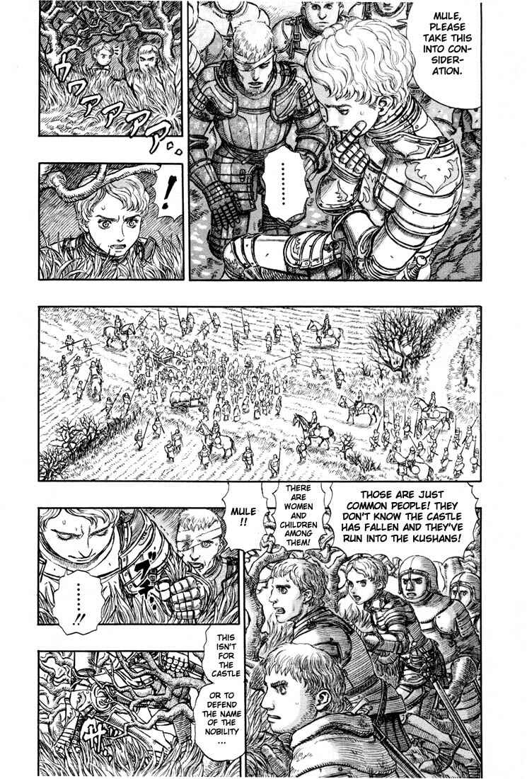 Page 16 Chapter 191 Berserk
