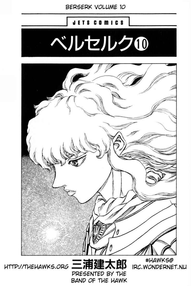 Page 4 Chapter 48 Berserk