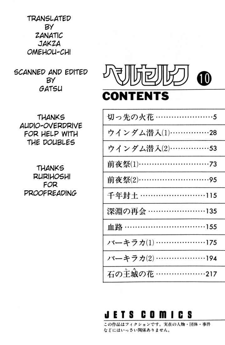 Page 5 Chapter 48 Berserk