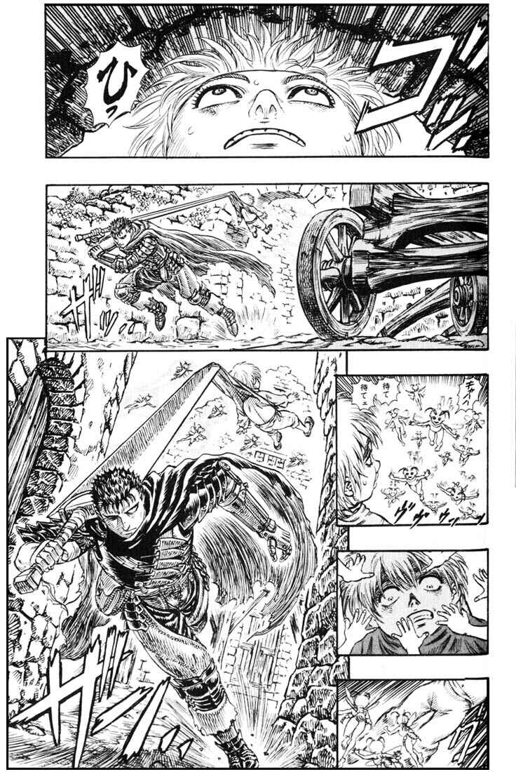 Page 12 Chapter 99 Berserk