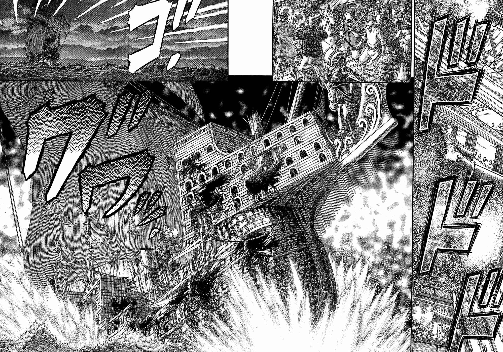 Page 16 Chapter 308 Berserk