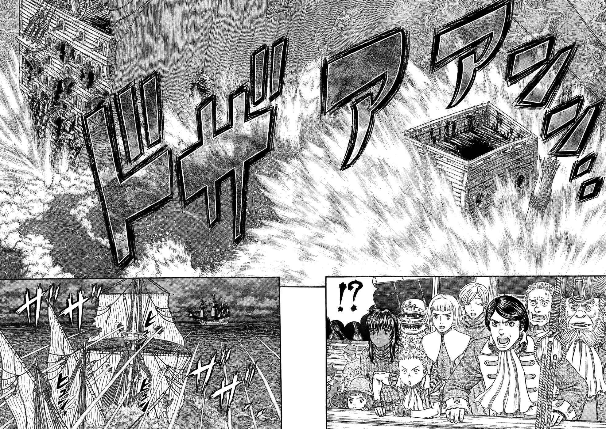 Page 17 Chapter 308 Berserk