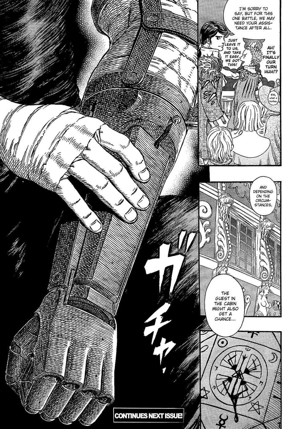 Page 19 Chapter 308 Berserk