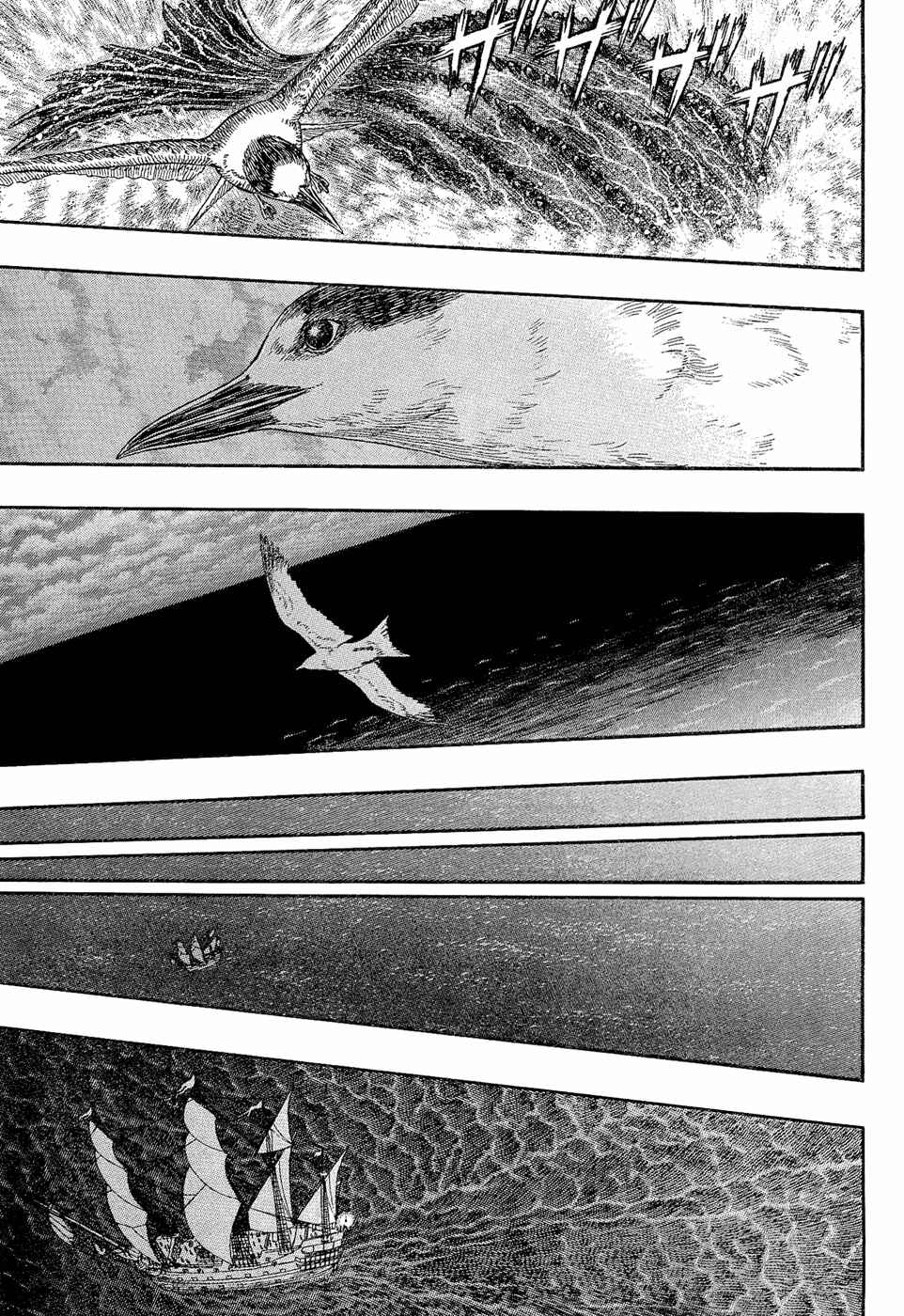 Page 9 Chapter 308 Berserk