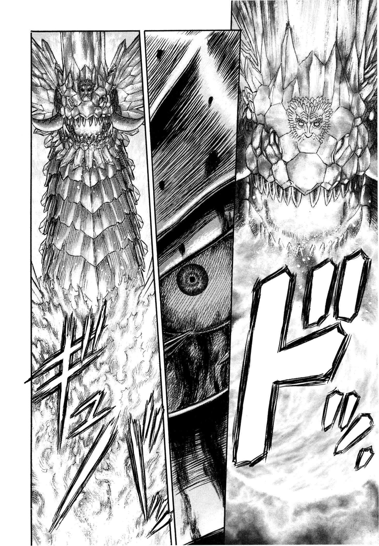 Page 9 Chapter 229 Berserk