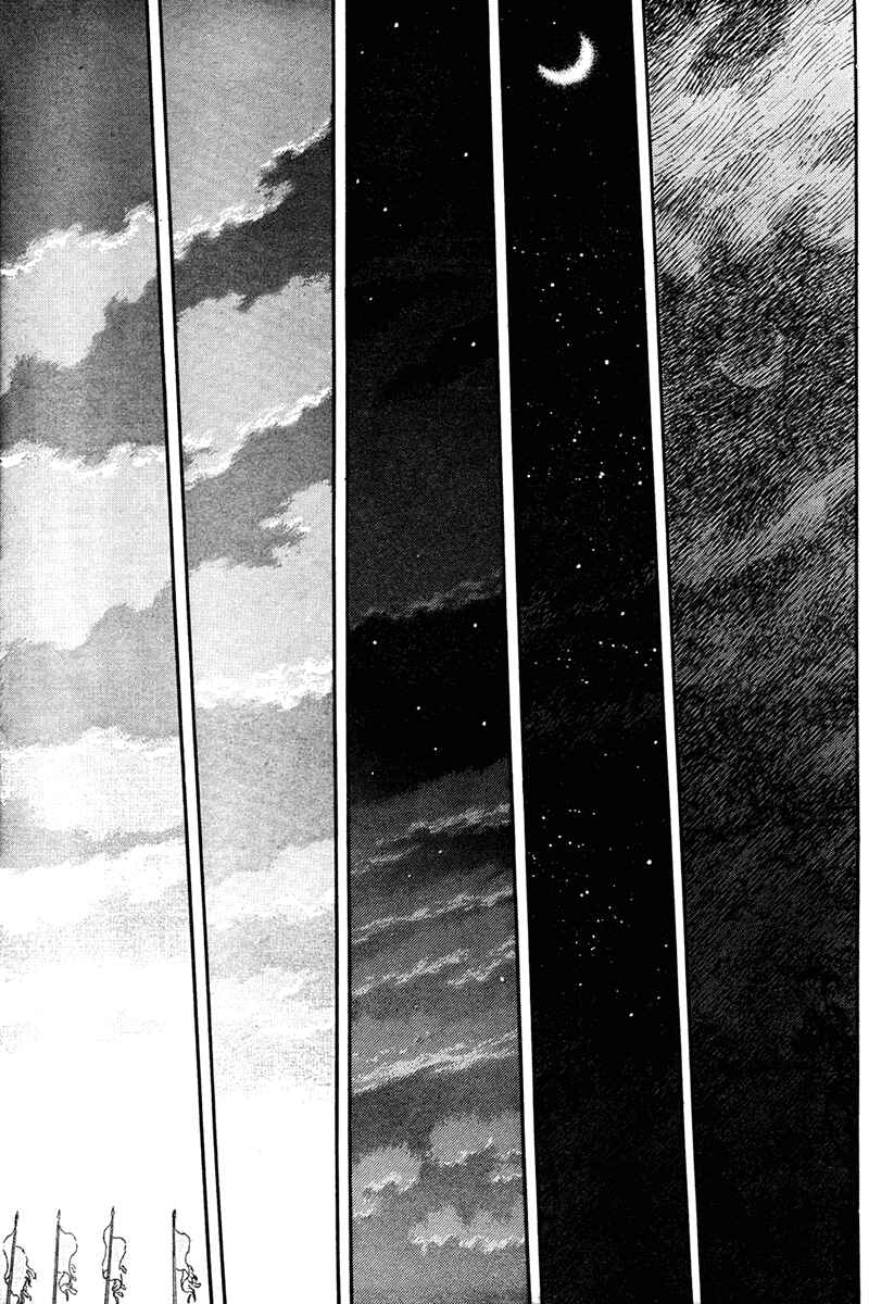 Page 15 Chapter 291 Berserk
