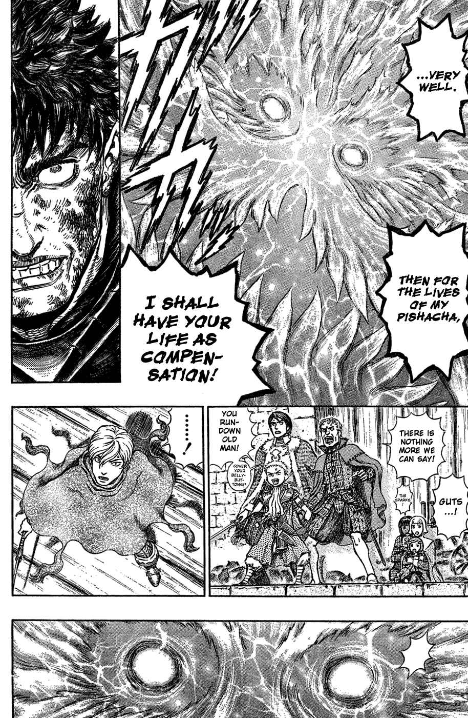 Page 12 Chapter 275 Berserk