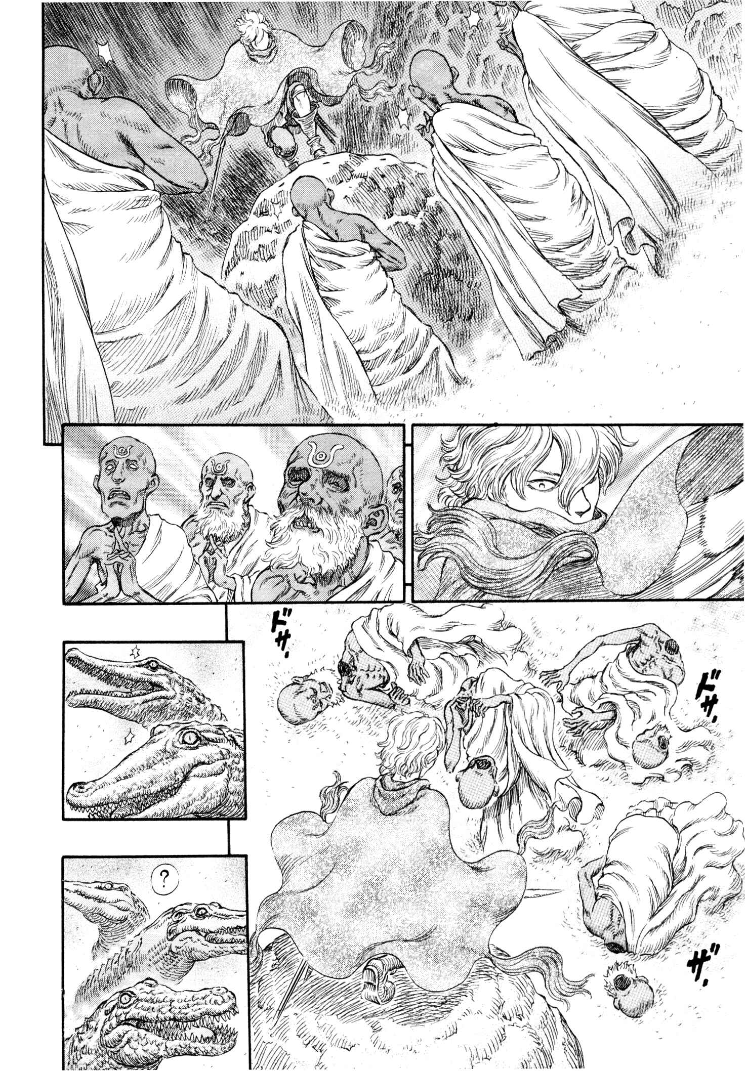 Page 15 Chapter 240 Berserk
