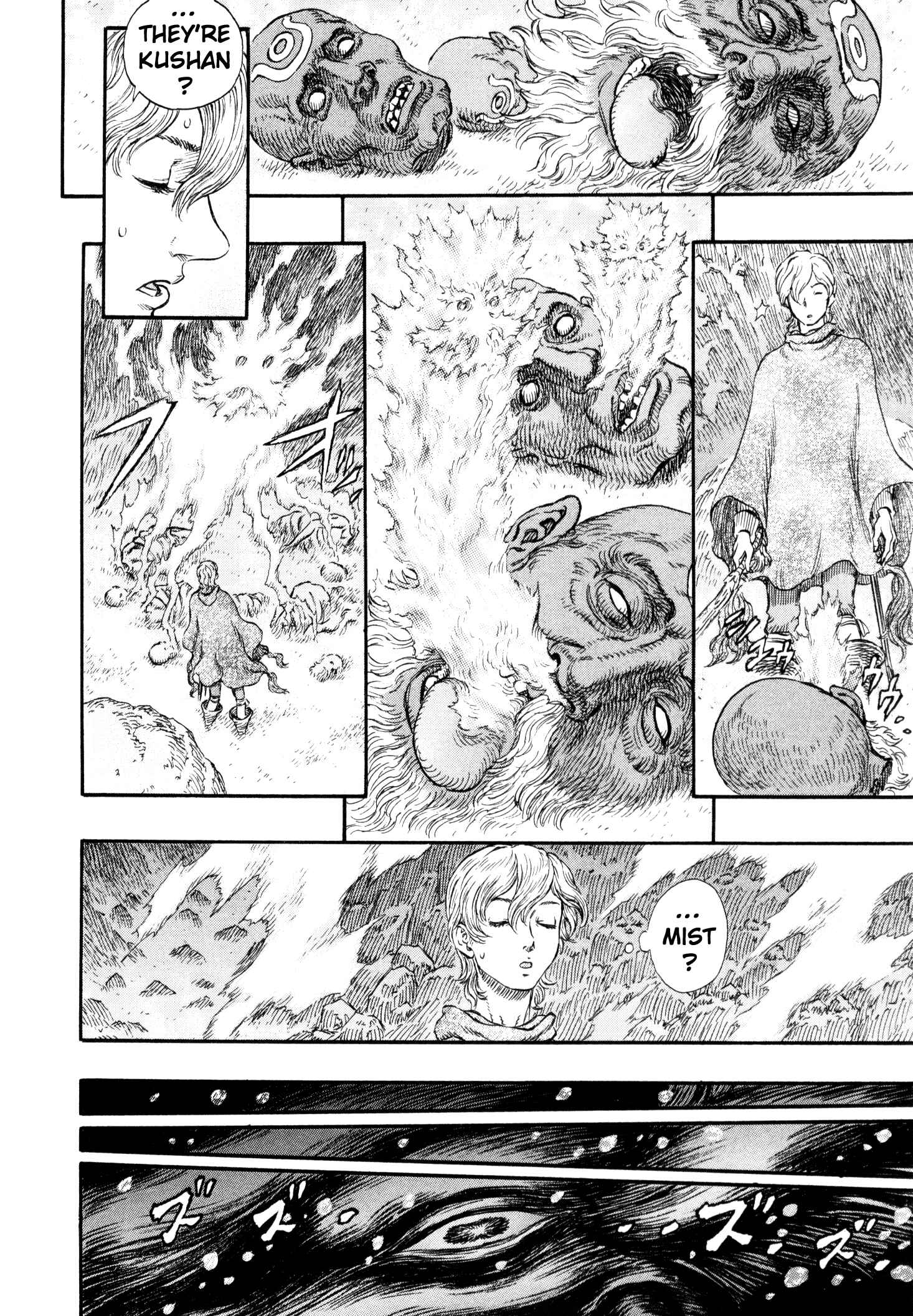 Page 17 Chapter 240 Berserk