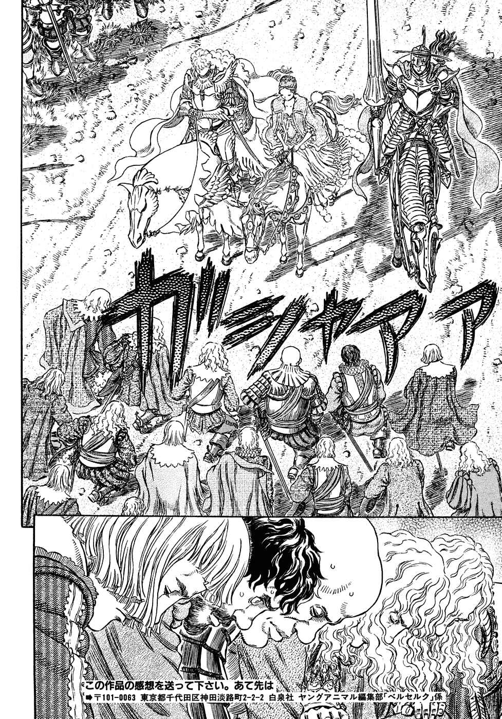 Page 17 Chapter 284 Berserk