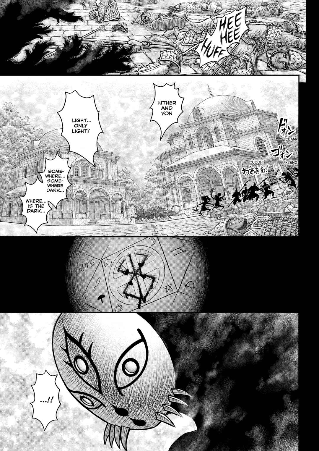 Page 20 Chapter 379 Berserk