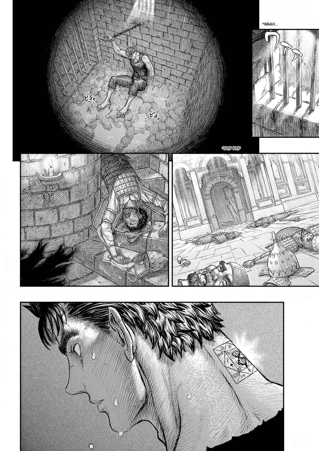 Page 21 Chapter 379 Berserk