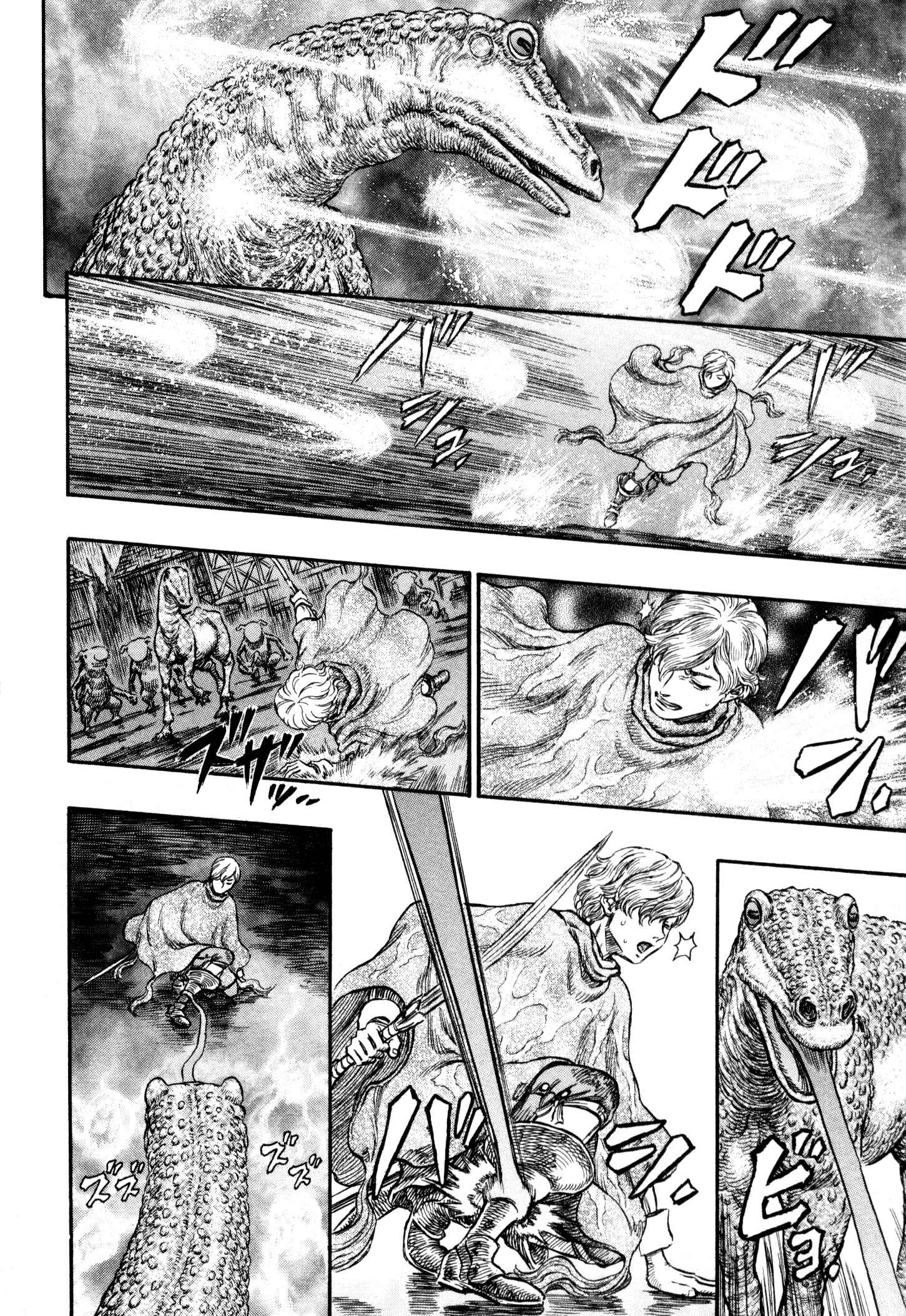 Page 15 Chapter 212 Berserk