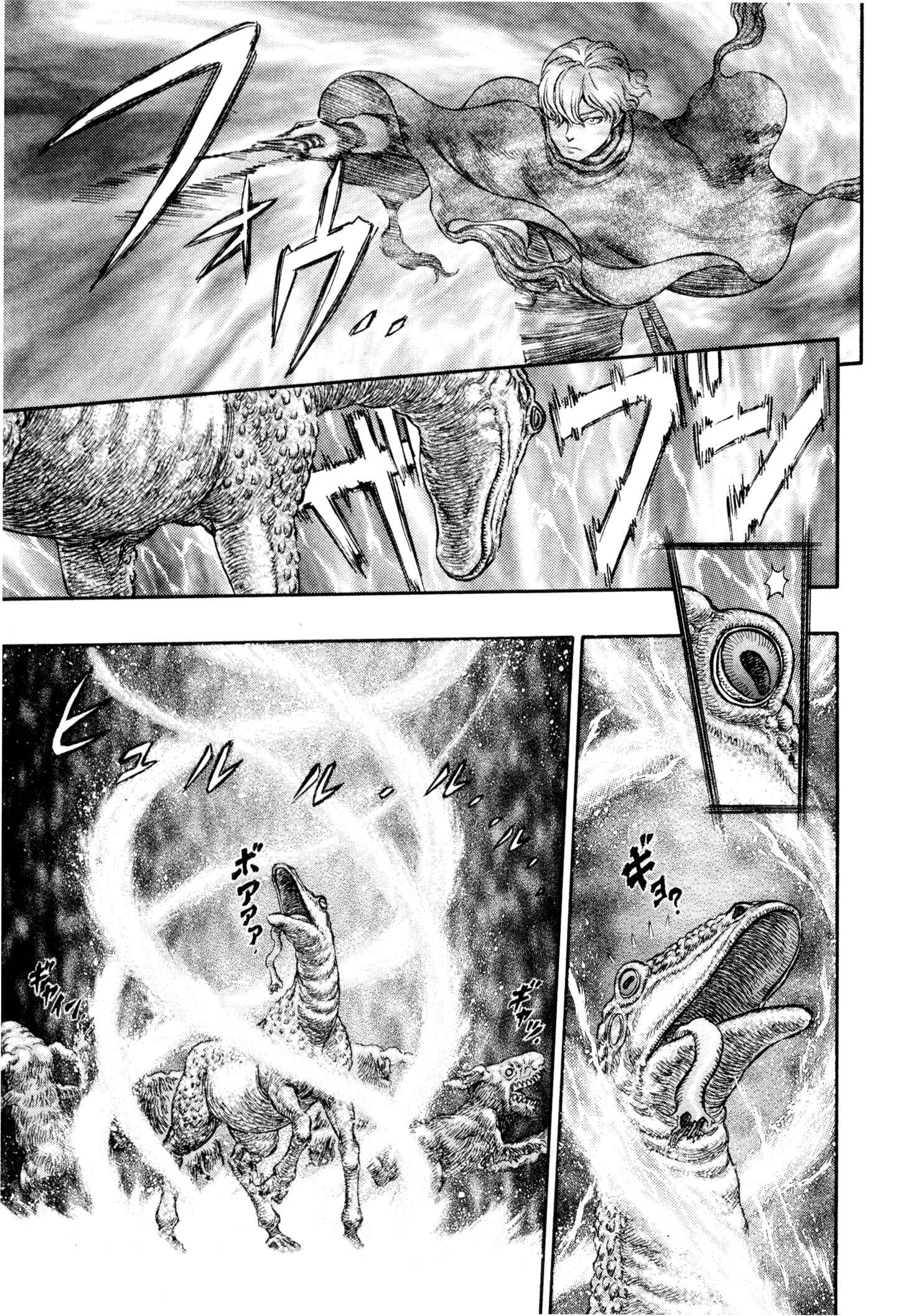 Page 20 Chapter 212 Berserk