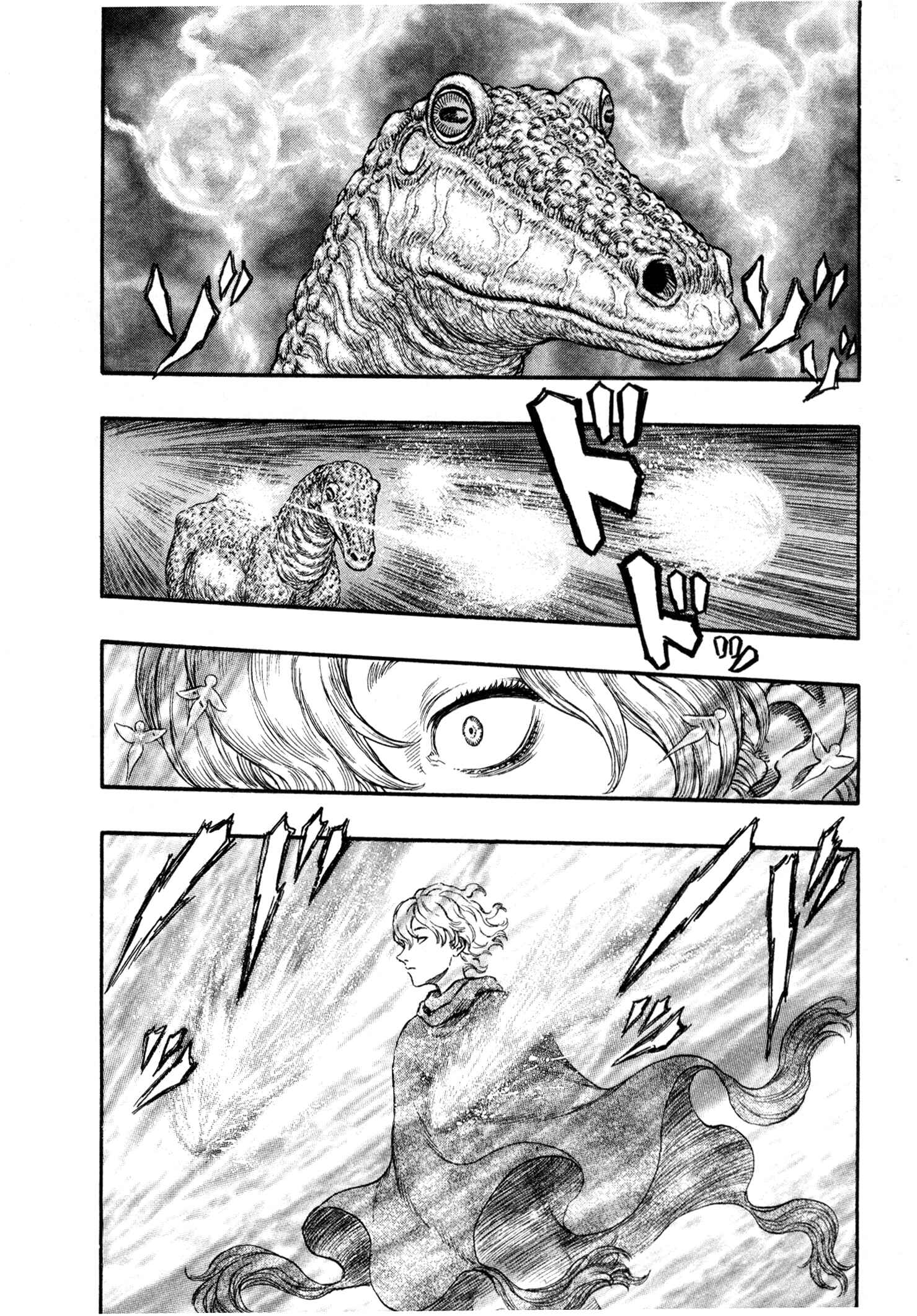 Page 4 Chapter 212 Berserk