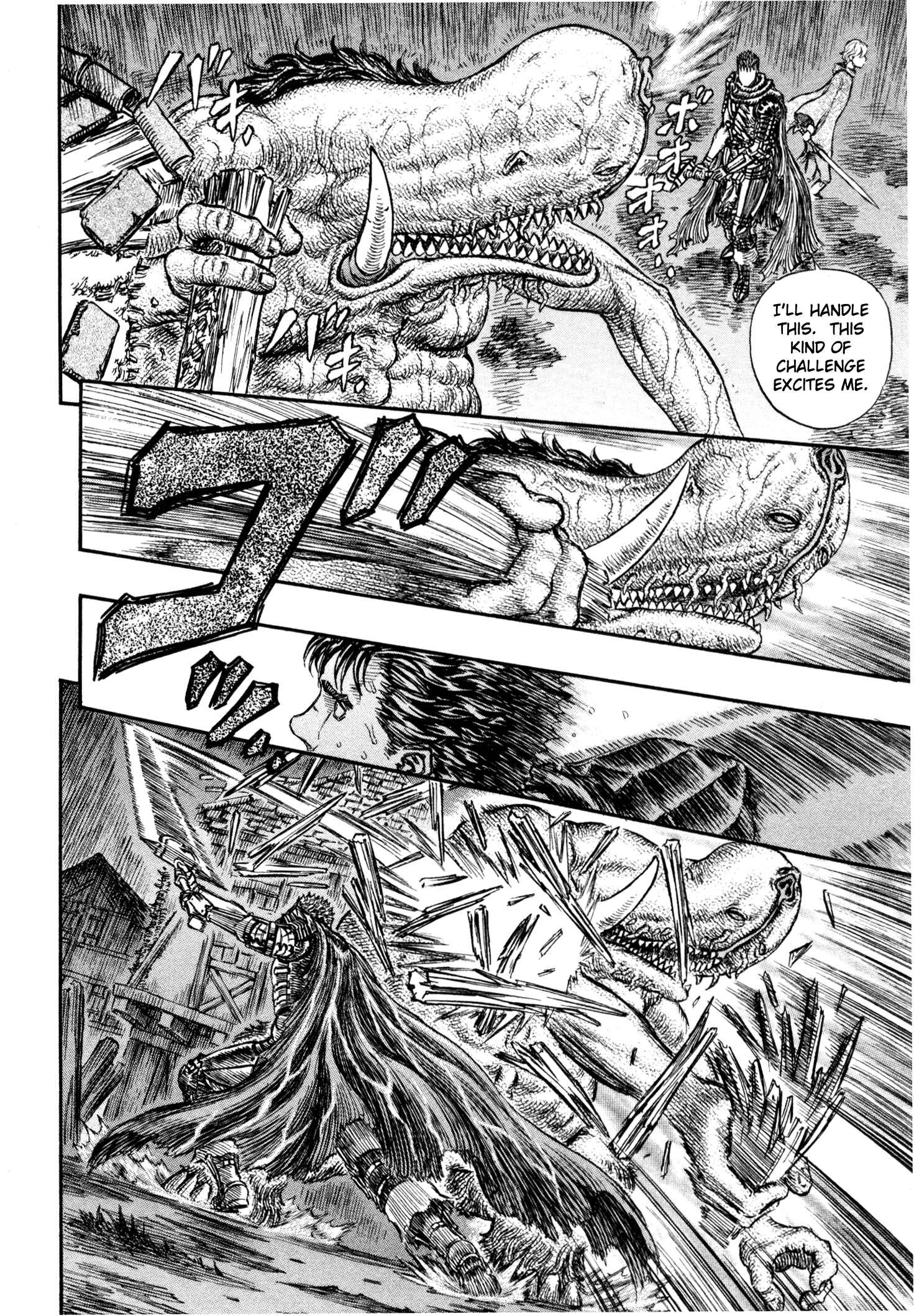 Page 6 Chapter 212 Berserk