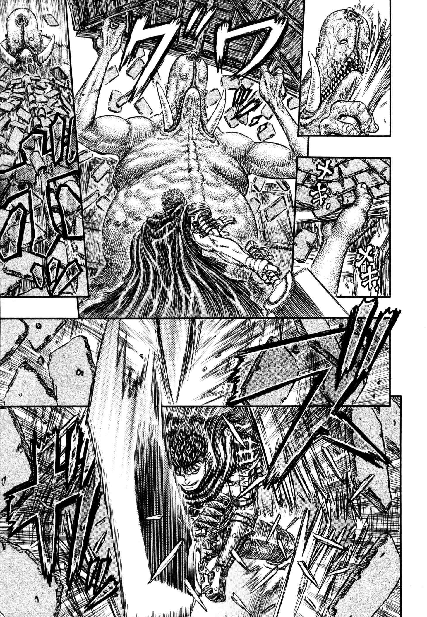 Page 7 Chapter 212 Berserk