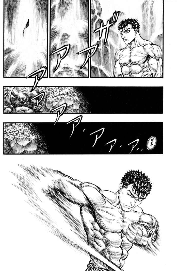 Page 12 Chapter 93 Berserk