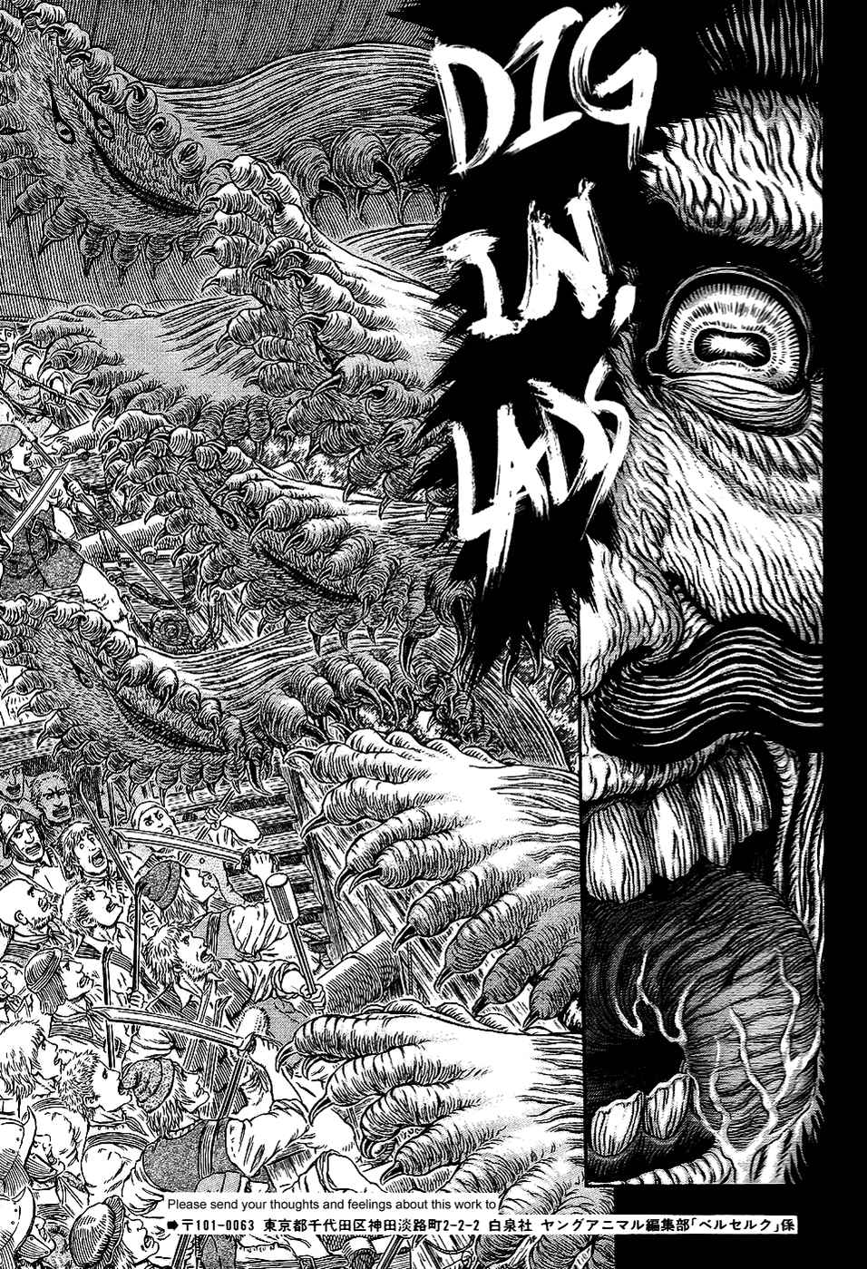 Page 13 Chapter 309 Berserk