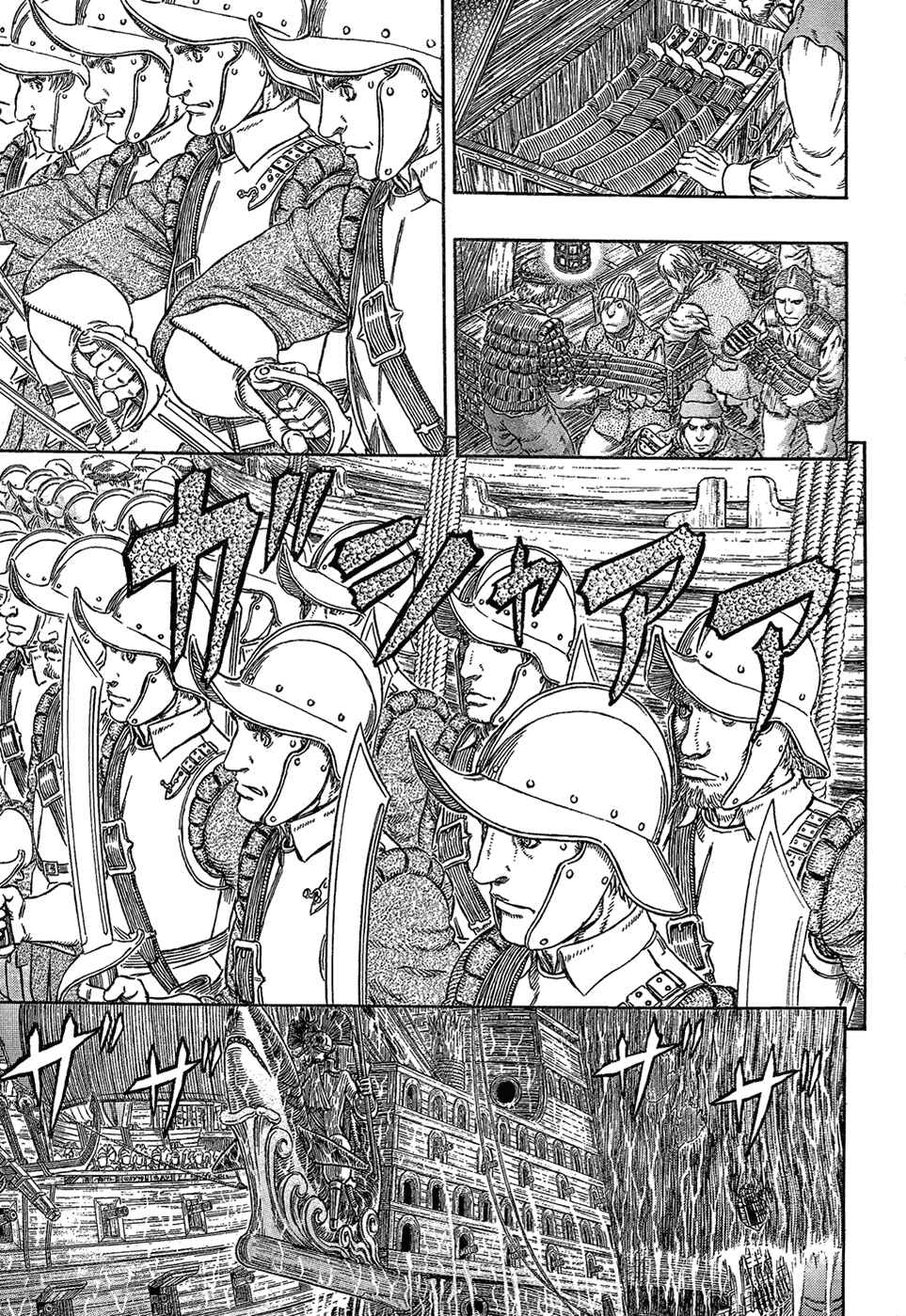 Page 4 Chapter 309 Berserk