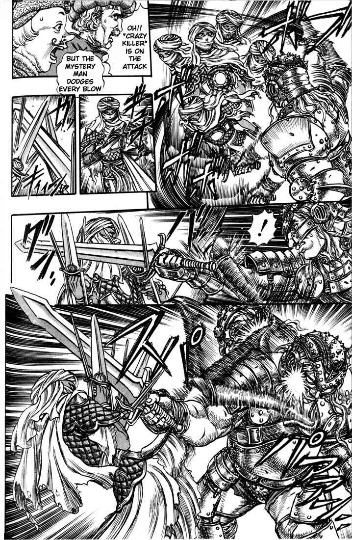 Page 7 Chapter 41 Berserk