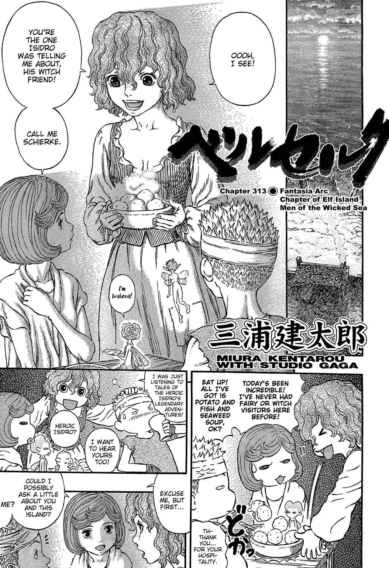Page 1 Chapter 313 Berserk