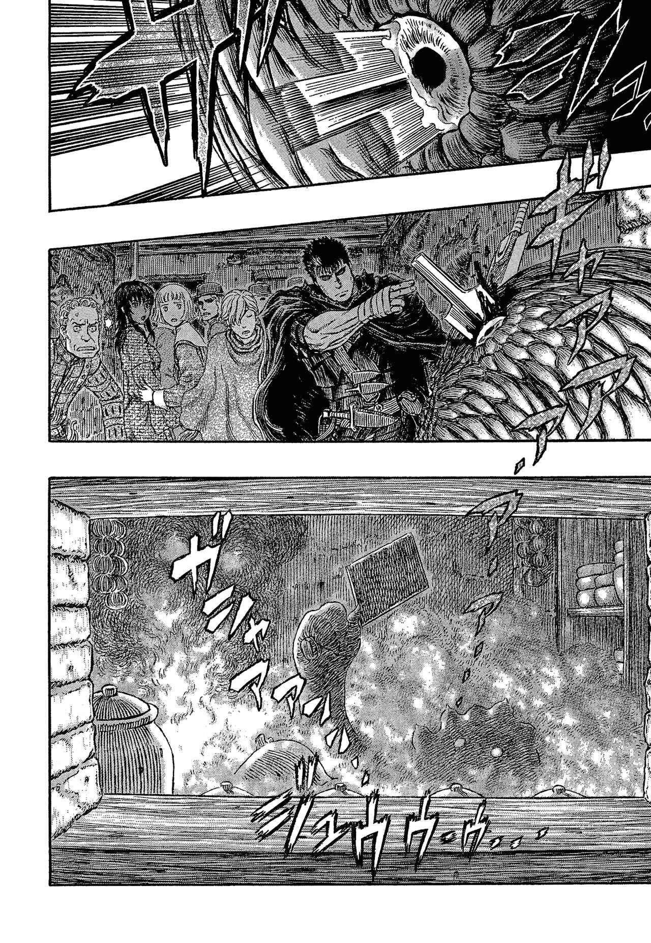 Page 15 Chapter 313 Berserk