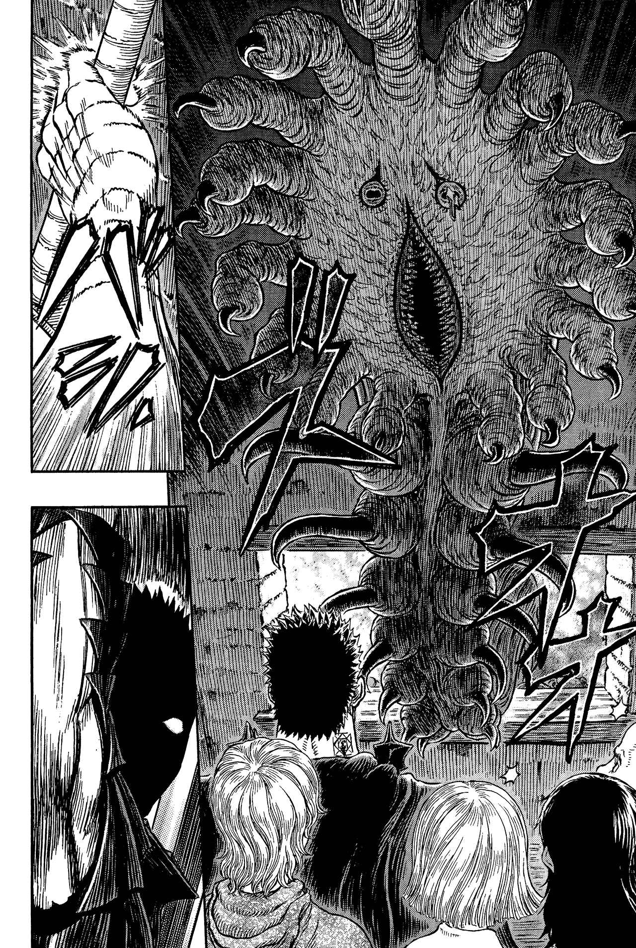 Page 17 Chapter 313 Berserk