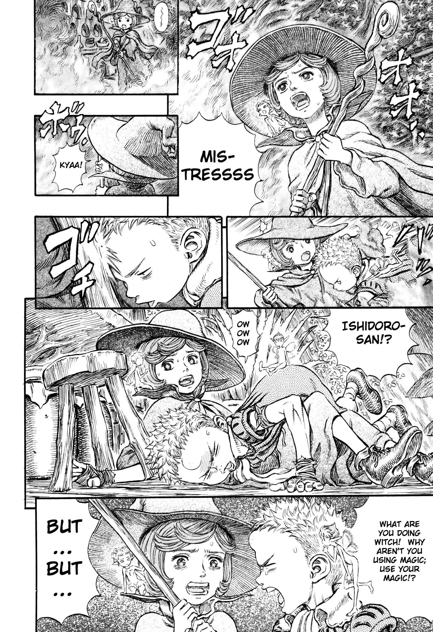 Page 18 Chapter 223 Berserk