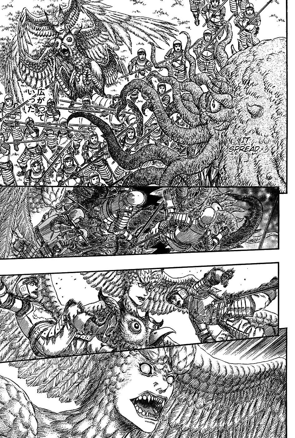 Page 8 Chapter 301 Berserk