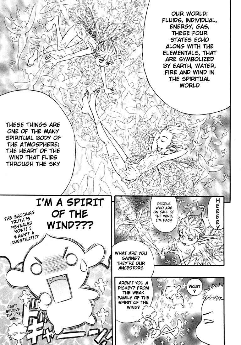 Page 6 Chapter 203 Berserk