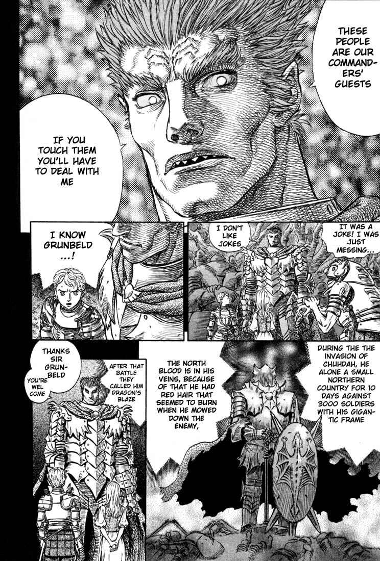 Page 17 Chapter 194 Berserk