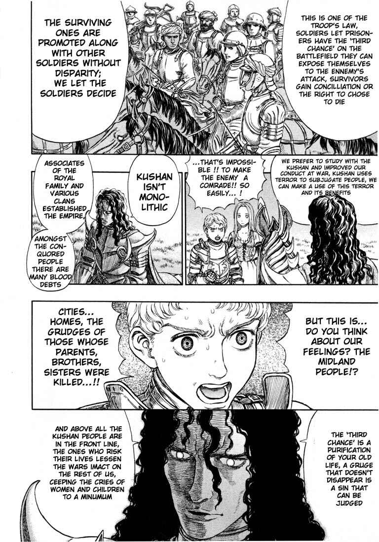 Page 6 Chapter 194 Berserk