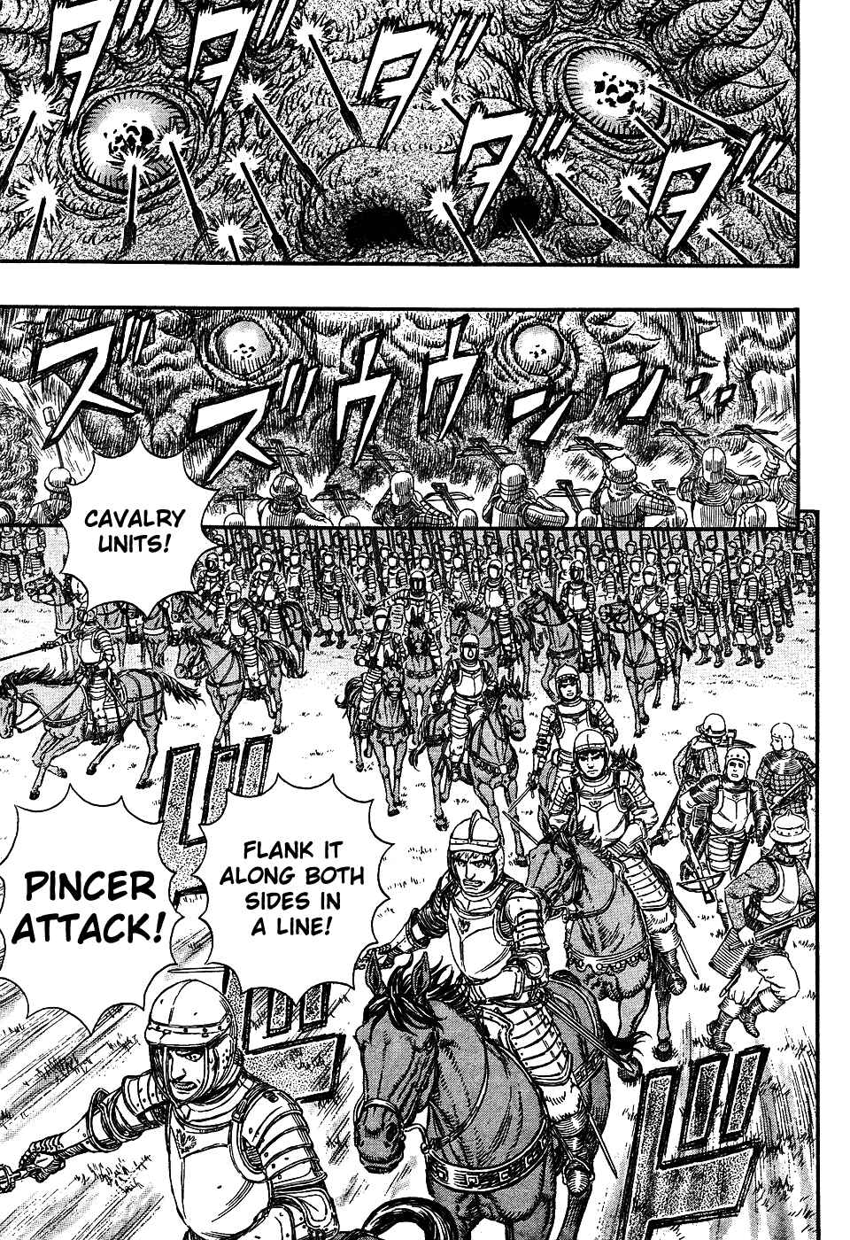 Page 14 Chapter 300 Berserk