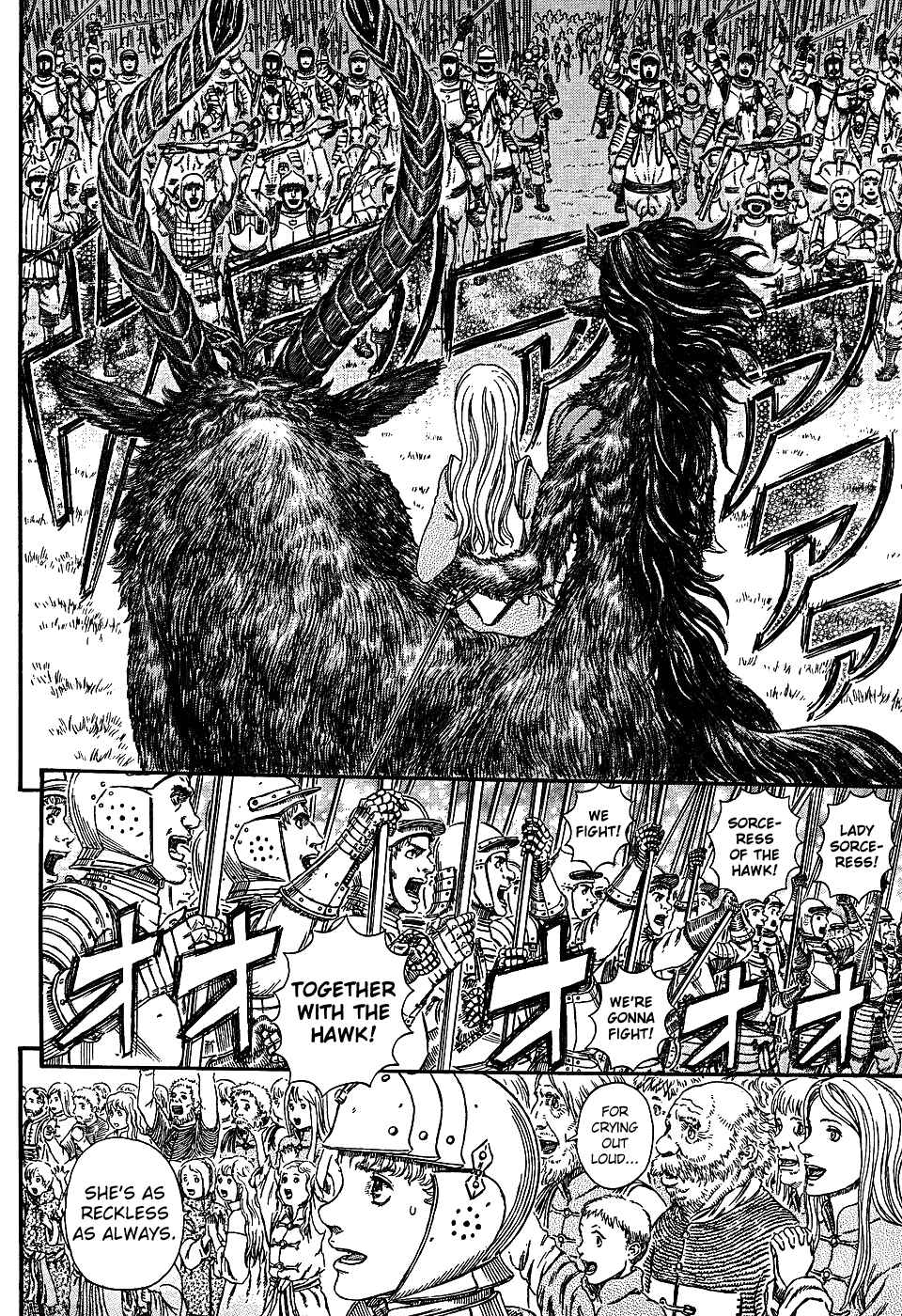 Page 9 Chapter 300 Berserk