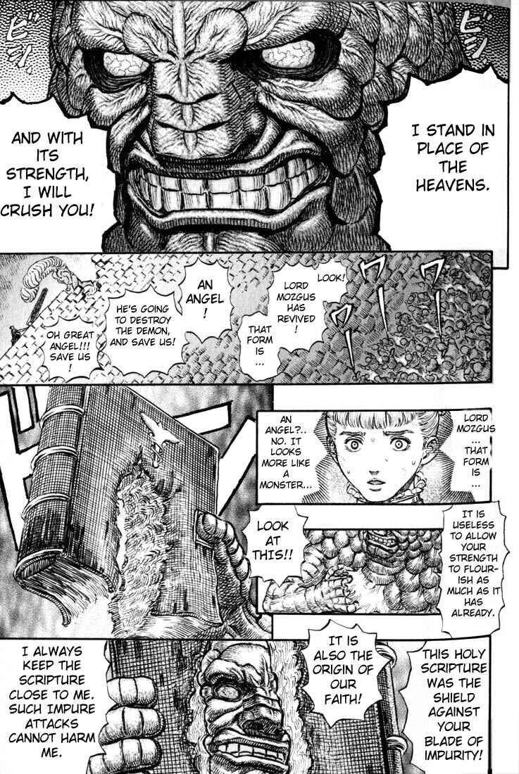 Page 15 Chapter 167 Berserk