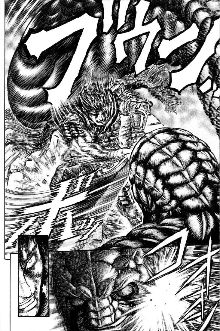 Page 18 Chapter 167 Berserk