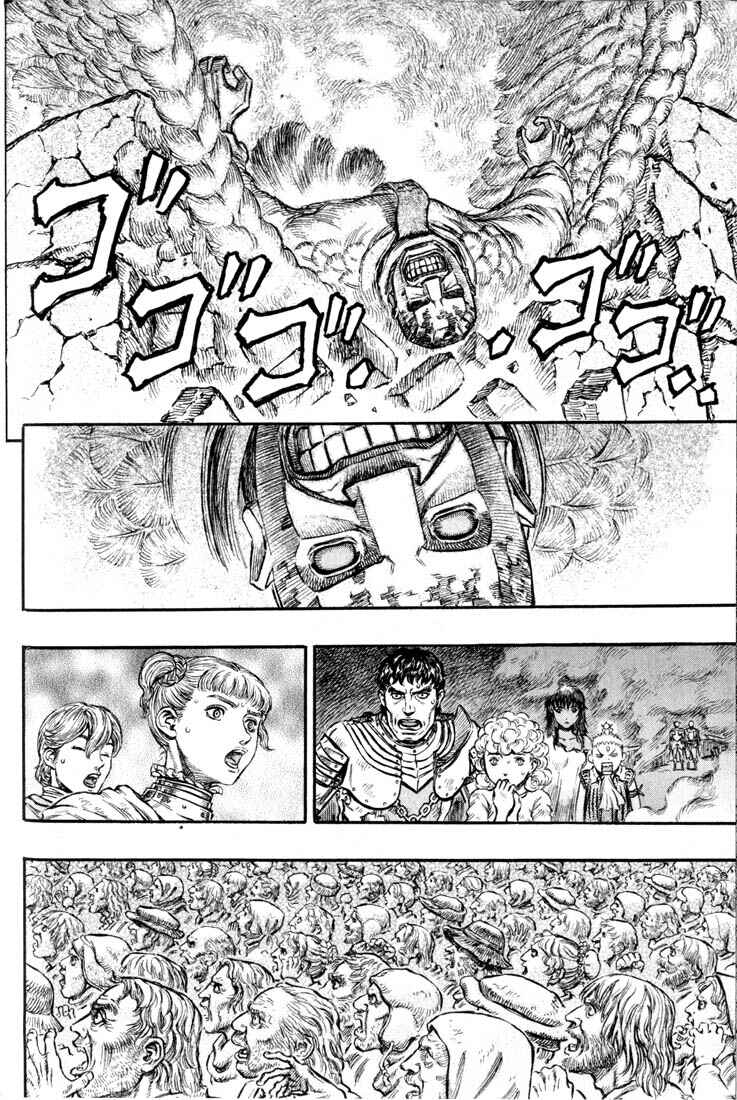 Page 4 Chapter 167 Berserk