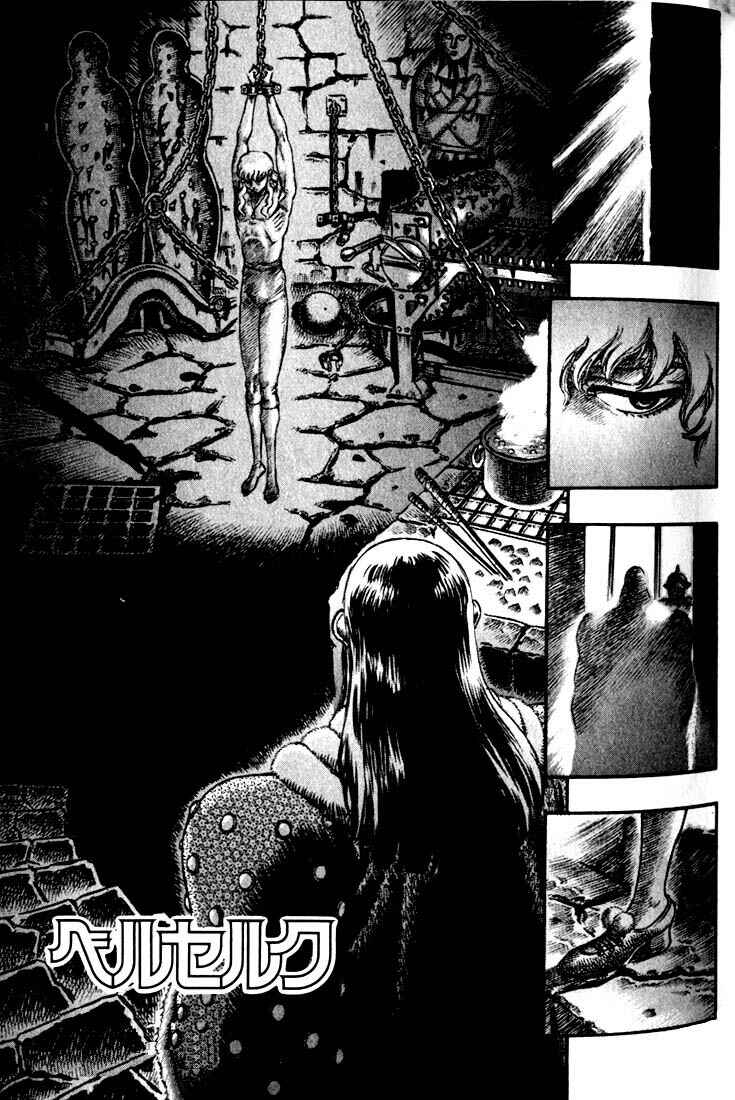 Page 2 Chapter 39 Berserk