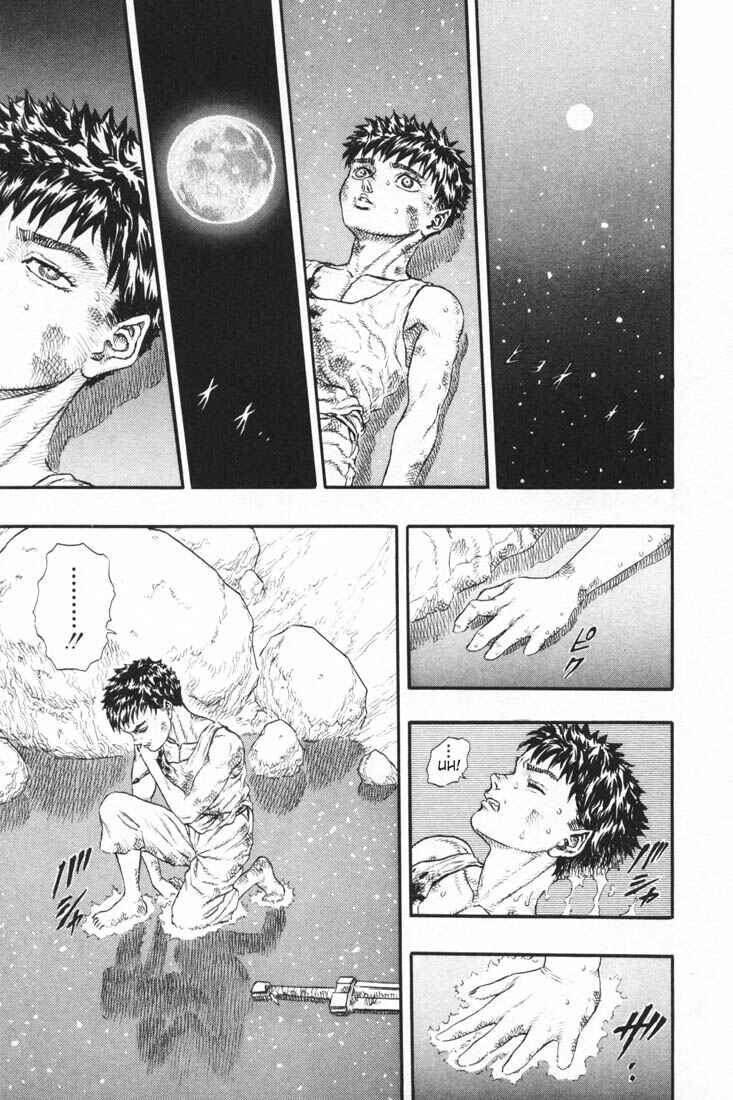 Page 19 Chapter 0.11 Berserk