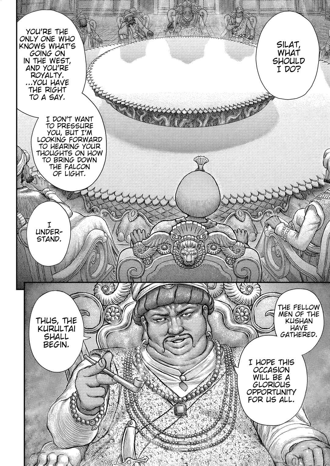 Page 11 Chapter 377 Berserk