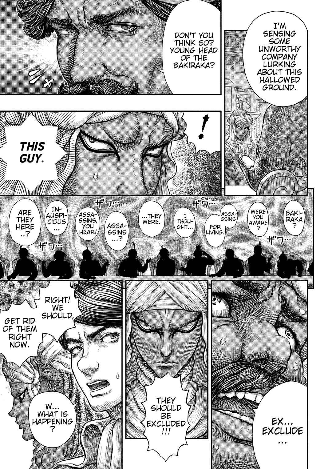 Page 14 Chapter 377 Berserk
