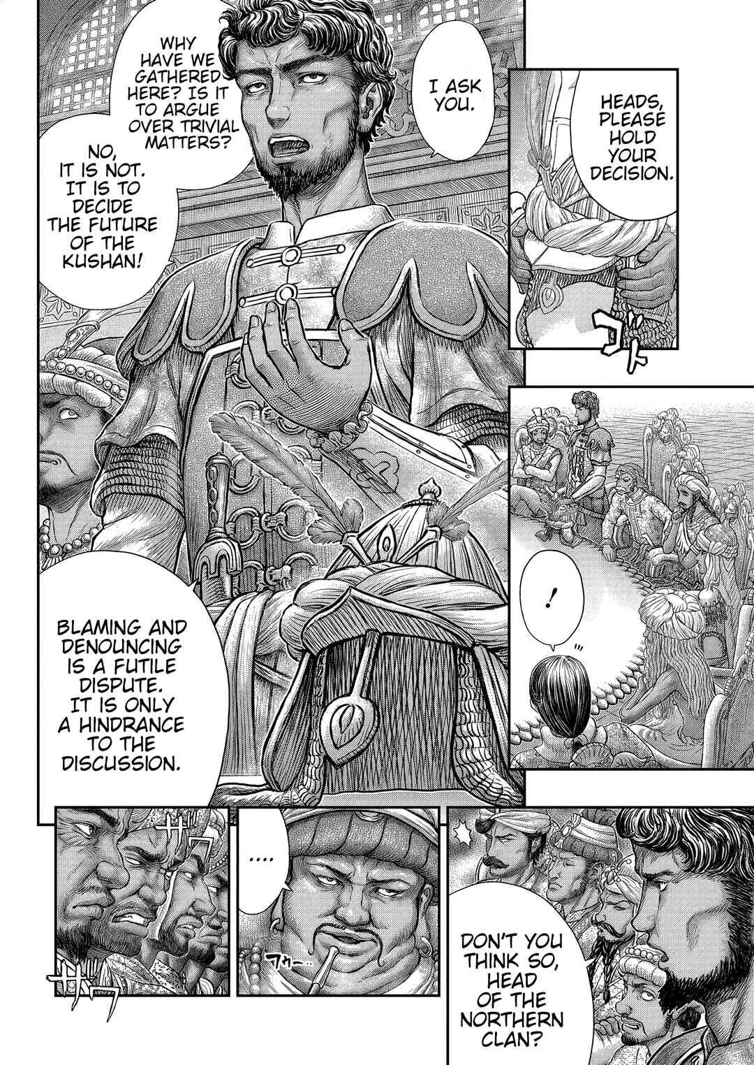Page 15 Chapter 377 Berserk