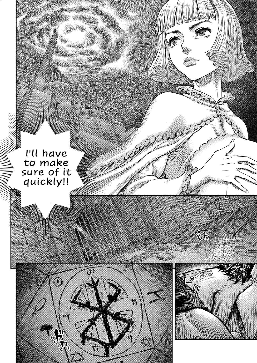 Page 23 Chapter 377 Berserk